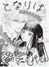 动漫男头 天台黄昏逆光少年