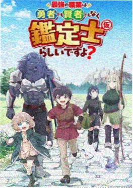 动漫男头 黑发冷淡系合辑封面