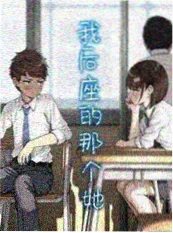 动漫男头 眼镜学长合辑封面