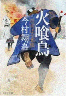 动漫男头 剑道部束发少年