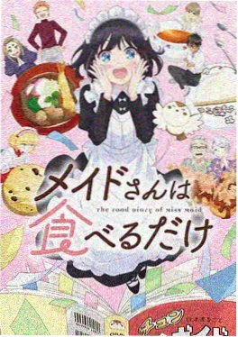 动漫男头 旧书店翻页瞬间