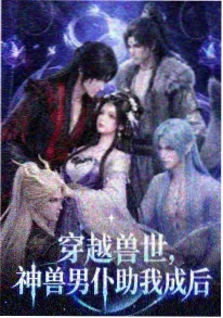 动漫男头 霜色回响制服版