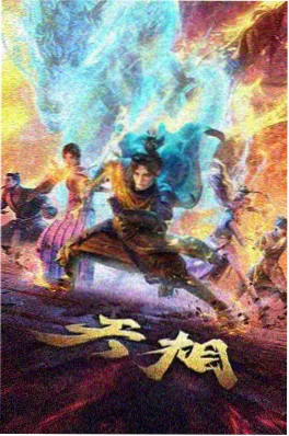 动漫男头 新番角色设计配图
