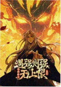 动漫男头 雨天制服少年