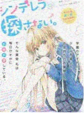 动漫男头 银发少年合辑封面
